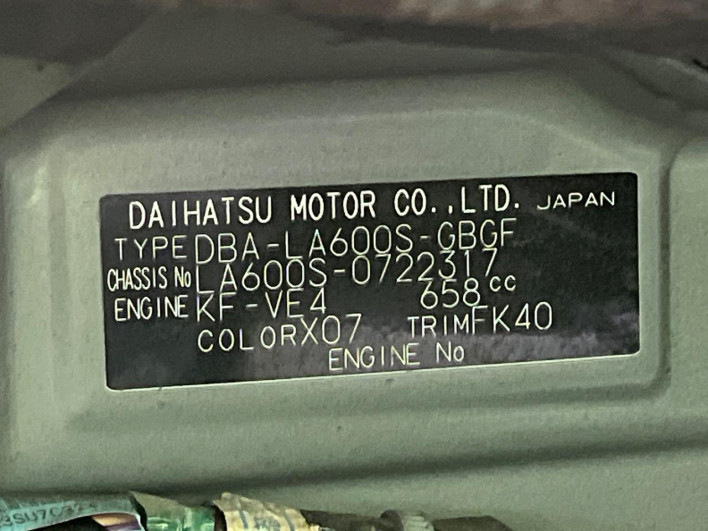 2018 Daihatsu Tanto DBA-LA600S (UW-6a27849fdcbc4)[1]