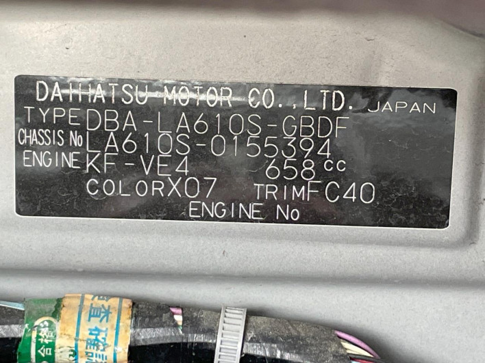 2019 Daihatsu Tanto DBA-LA610S (UW-6a2784a1a1f79)[1]