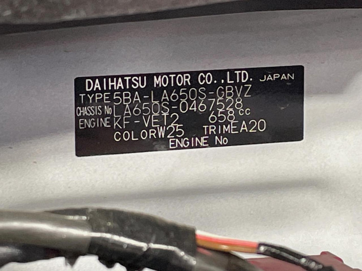 2024 Daihatsu Tanto 5BA-LA650S (UW-6a2784a549b52)[1]