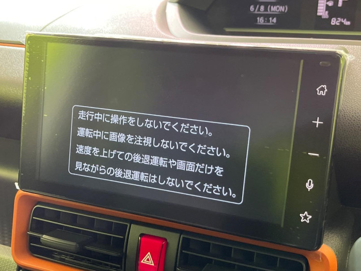 2025 Daihatsu Tanto 5BA-LA650S (UW-6a2784a55d84c)[24]