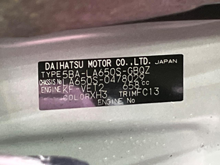 2025 Daihatsu Tanto 5BA-LA650S (UW-6a2784a55d84c)[1]