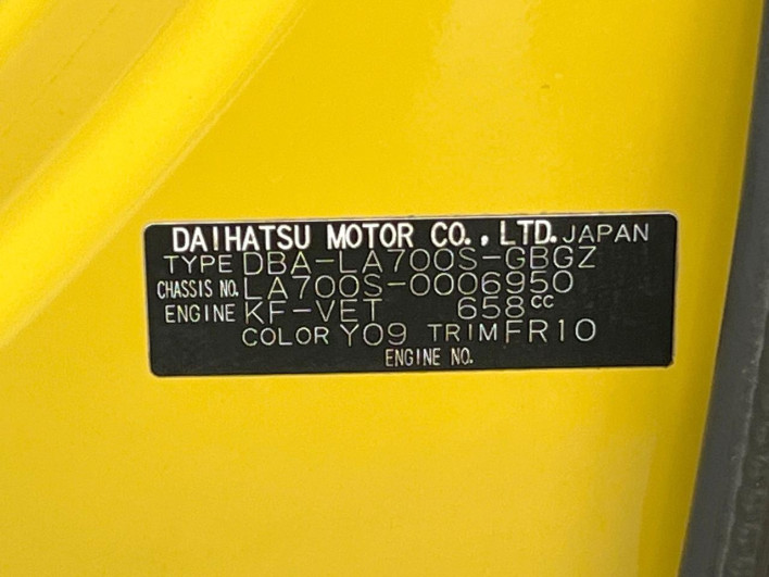 2014 Daihatsu Wake DBA-LA700S (UW-6a2784a730e96)[1]