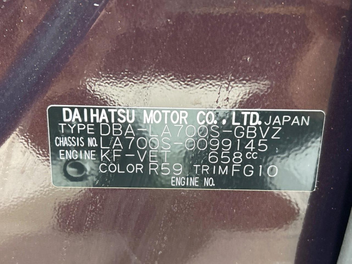 2017 Daihatsu Wake DBA-LA700S (UW-6a2784a7ae2c2)[1]
