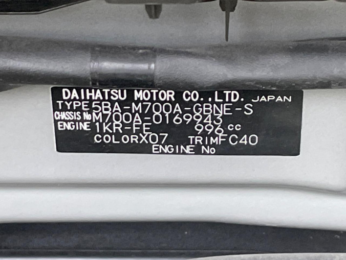 2020 Toyota Passo 5BA-M700A (UW-6a2784b2d9732)[1]