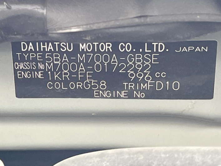 2020 Toyota Passo 5BA-M700A (UW-6a2784b2e007f)[1]