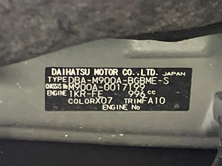 2016 Toyota TANK DBA-M900A (UW-6a2784b4aea41)[1]