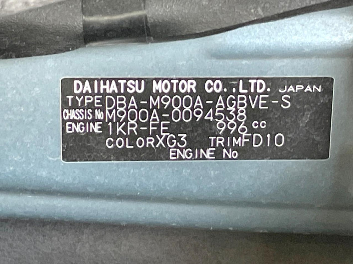 2017 Toyota Roomy DBA-M900A (UW-6a2784b599ebb)[1]