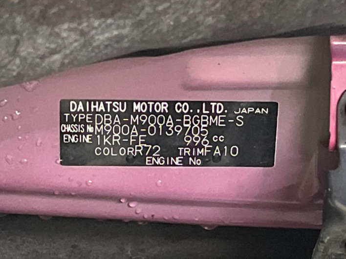 2017 Toyota TANK DBA-M900A (UW-6a2784b6d4bc1)[1]