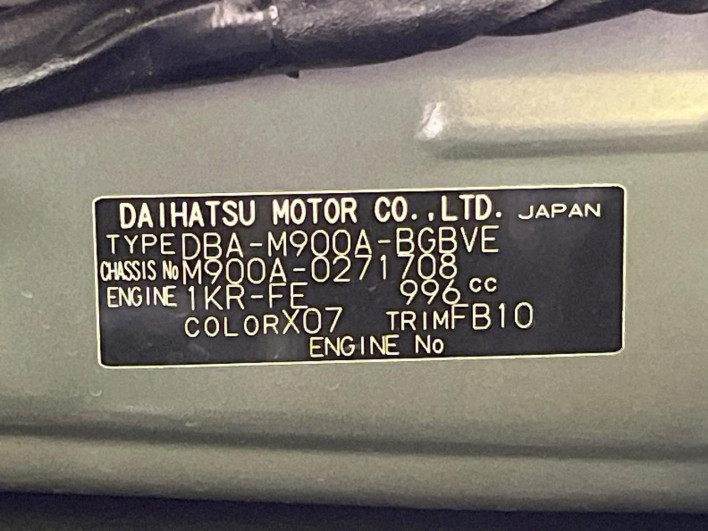 2018 Toyota TANK DBA-M900A (UW-6a2784b7b9d70)[1]