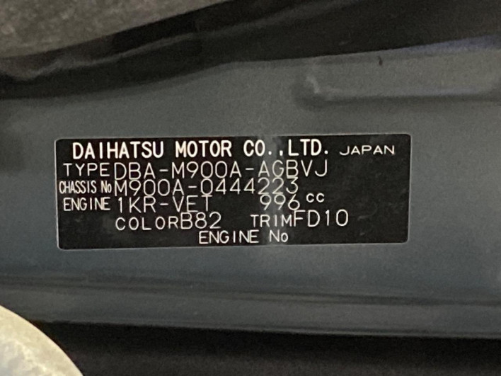 2020 Toyota Roomy DBA-M900A (UW-6a2784b956856)[1]