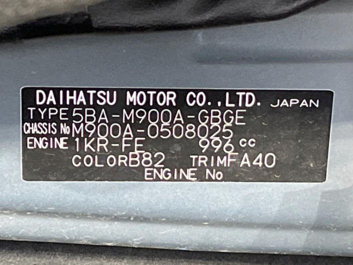 2020 Toyota Roomy 5BA-M900A (UW-6a2784b9b4f29)[1]
