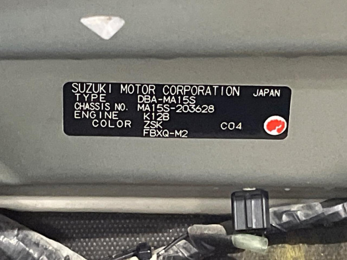 2012 Suzuki Solio DBA-MA15S (UW-6a2784c1b7553)[1]