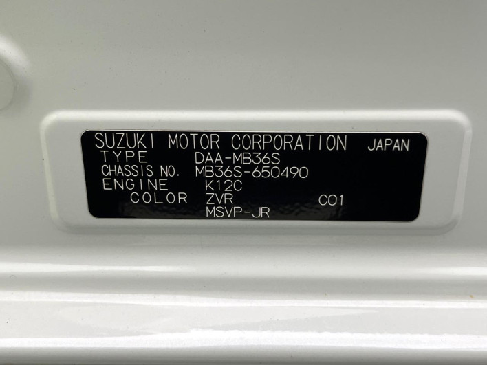 2017 Mitsubishi Delica D:2 DAA-MB36S (UW-6a2784cd60ffd)[1]