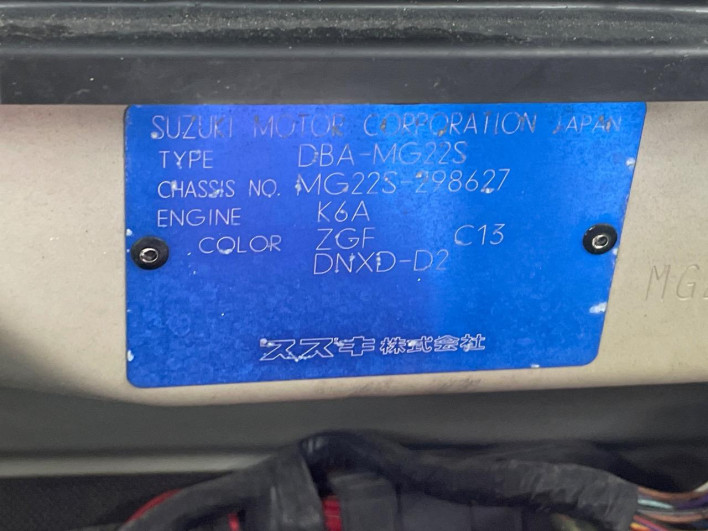 2009 Nissan Moco DBA-MG22S (UW-6a2784cf6bd89)[1]