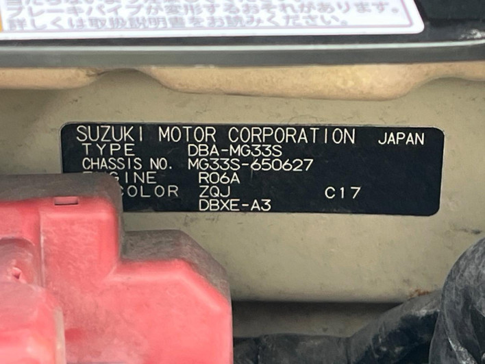 2013 Nissan Moco DBA-MG33S (UW-6a2784d16c23e)[1]