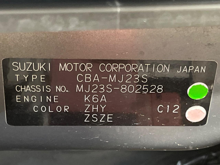 2009 Mazda AZ Wagon Custom Style CBA-MJ23S (UW-6a2784d7014a5)[1]