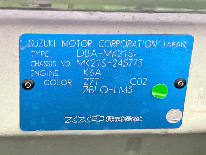 2011 Suzuki Palette DBA-MK21S (UW-6a2784d7712db)[1]
