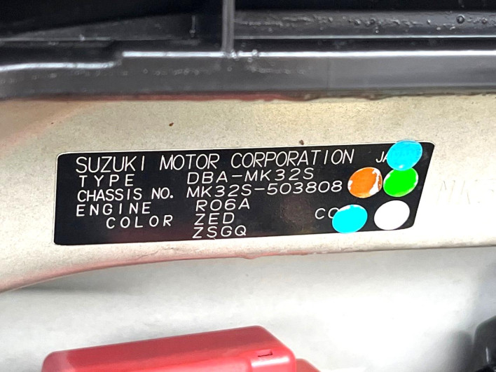 2013 Suzuki Spacia Custom DBA-MK32S (UW-6a2784d987ee4)[1]