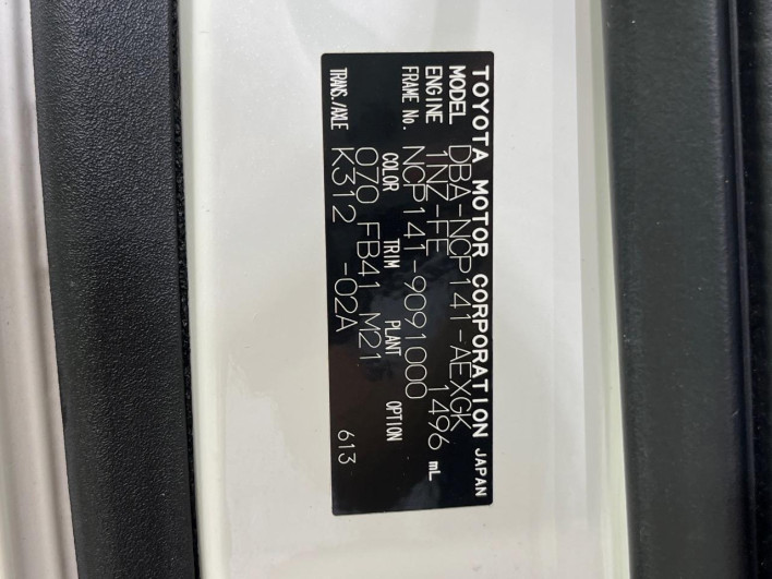 2013 Toyota Porte DBA-NCP141 (UW-6a27853456c76)[1]