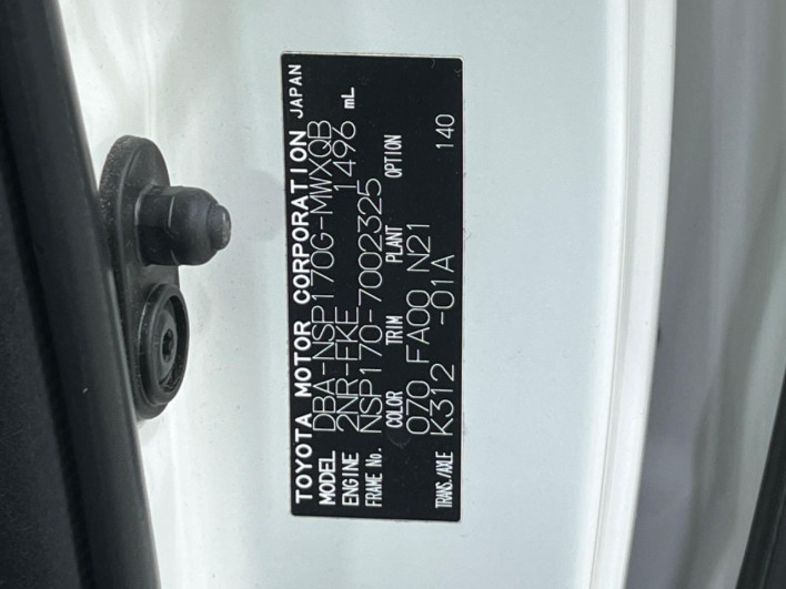 2015 Toyota Sienta DBA-NSP170G (UW-6a278543c1522)[1]