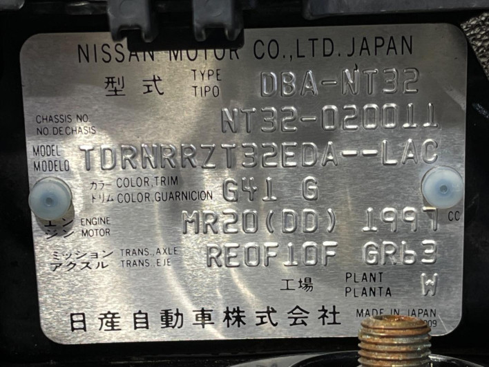 2014 Nissan X-Trail DBA-NT32 (UW-6a2785486d5ed)[1]