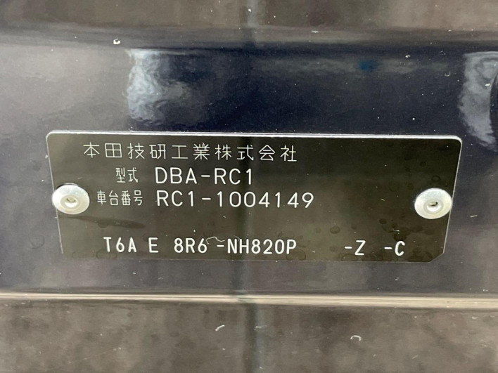 2013 Honda Odyssey DBA-RC1 (UW-6a27855062164)[1]