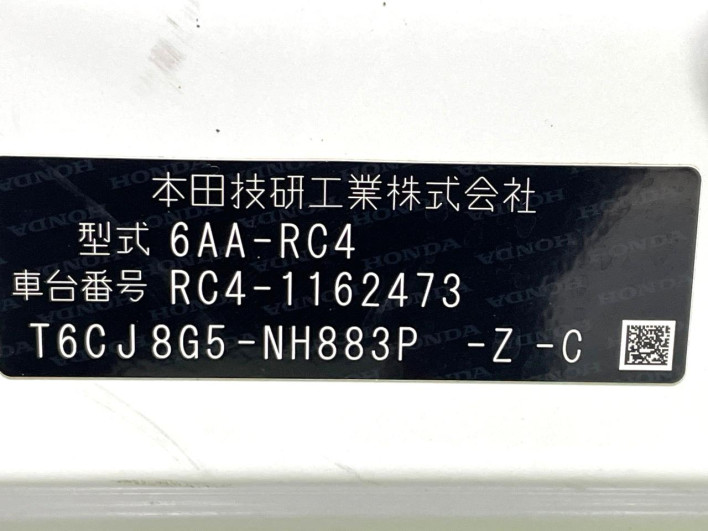 2019 Honda Odyssey Hybrid 6AA-RC4 (UW-6a2785526e2d1)[1]