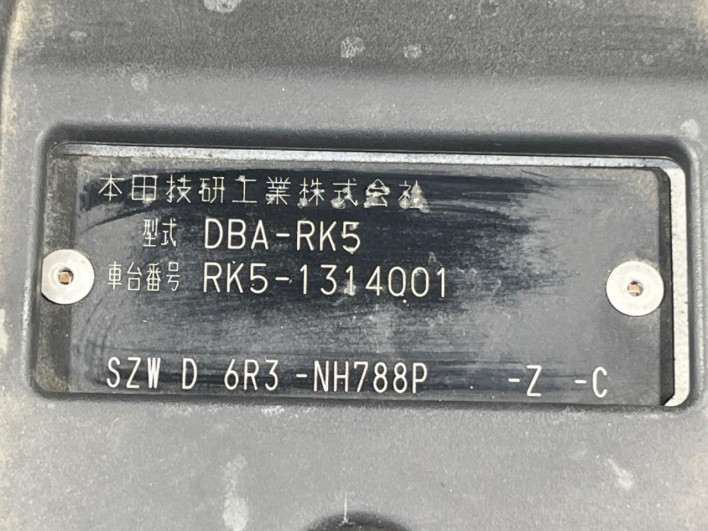 2013 Honda Stepwgn Spada DBA-RK5 (UW-6a2785533d5b1)[1]
