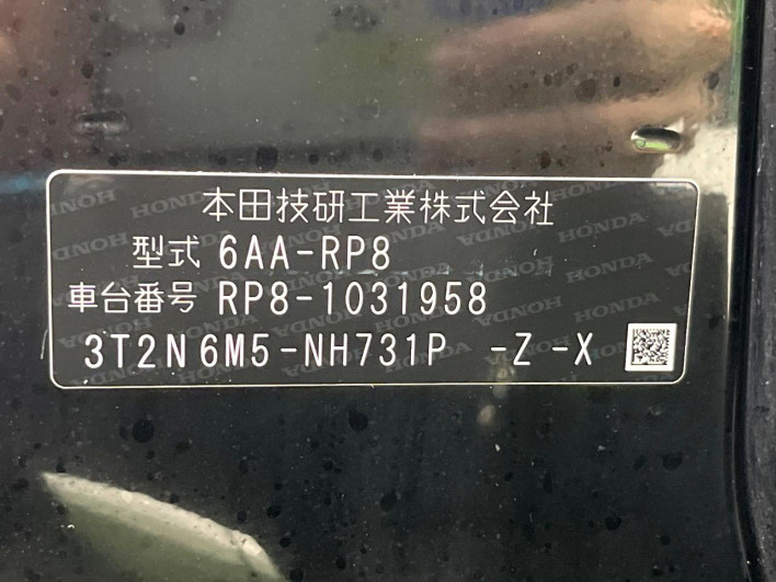 2023 Honda Step Wagon 6AA-RP8 (UW-6a2785572cc4a)[1]