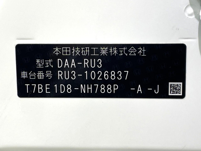 2014 Honda VEZEL DAA-RU3 (UW-6a27855990ac7)[1]