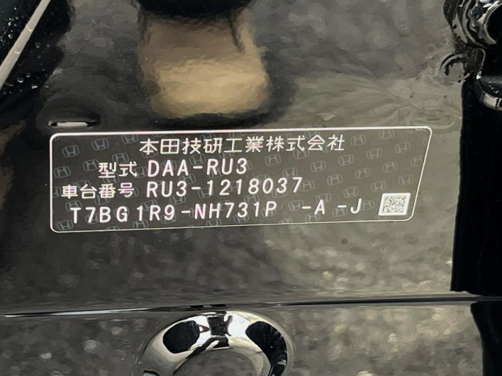 2016 Honda VEZEL DAA-RU3 (UW-6a27855b3c2bf)[1]