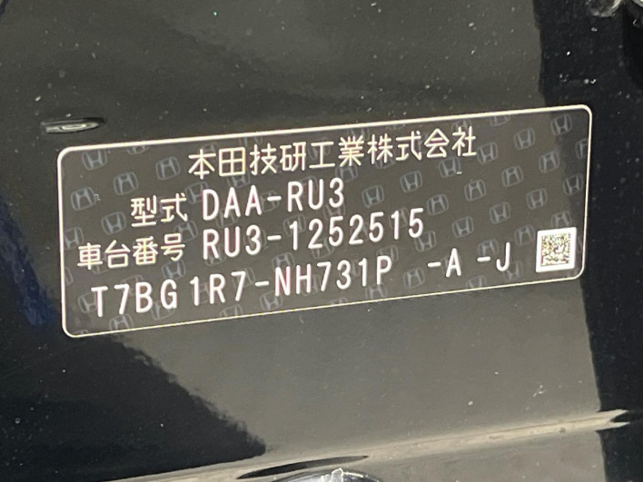 2017 Honda VEZEL DAA-RU3 (UW-6a27855c7bdec)[1]