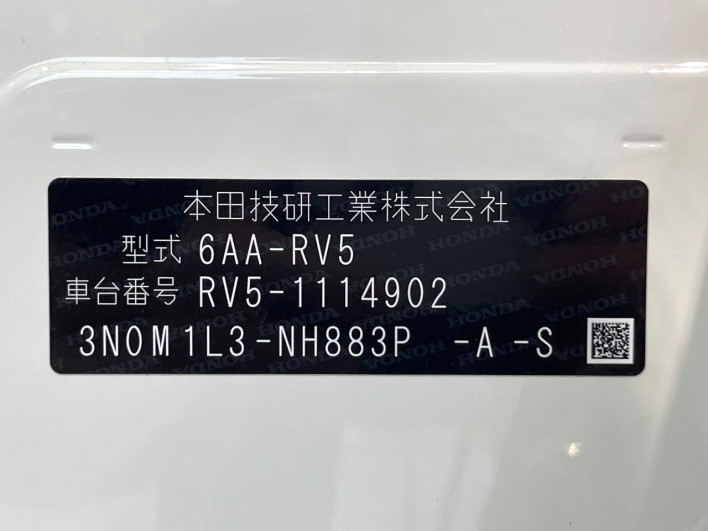 2024 Honda VEZEL 6AA-RV5 (UW-6a278561547d4)[1]