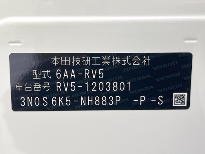 2024 Honda VEZEL 6AA-RV5 (UW-6a278561d683a)[1]