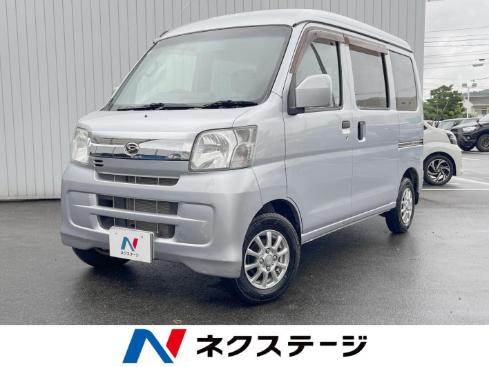 2015 Daihatsu Daihatsu Hijet Cargo EBD-S331V (UW-6a278565e1e77)[3]