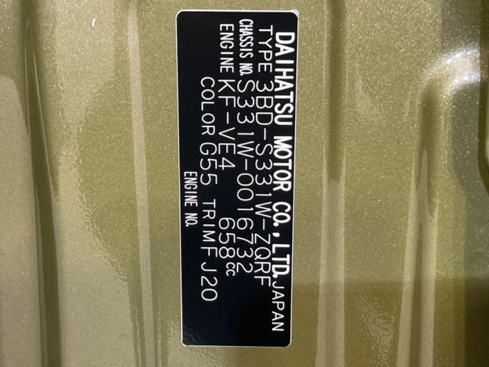 2021 Daihatsu Daihatsu Hijet Cargo 3BD-S331W (UW-6a27856632451)[1]