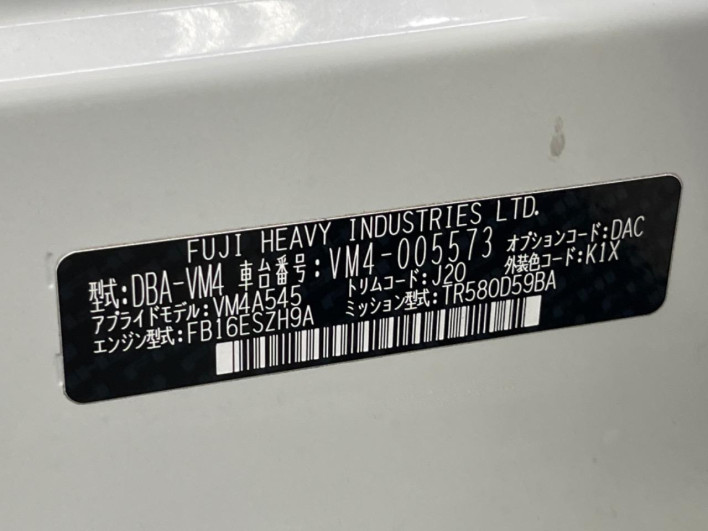 2014 Subaru Levorg DBA-VM4 (UW-6a27857e2cb56)[1]