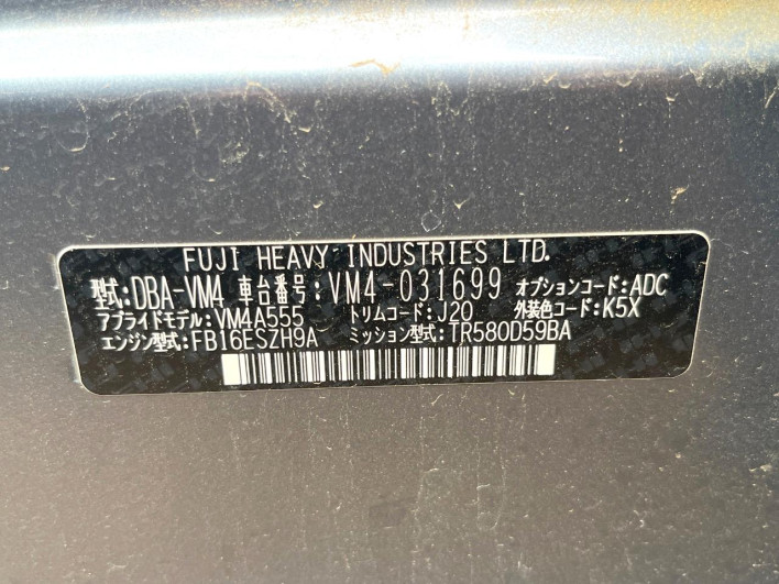 2015 Subaru Levorg DBA-VM4 (UW-6a27857fc2af4)[1]