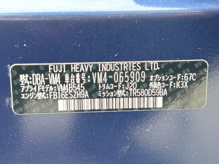 2016 Subaru Levorg DBA-VM4 (UW-6a27858045ef4)[1]