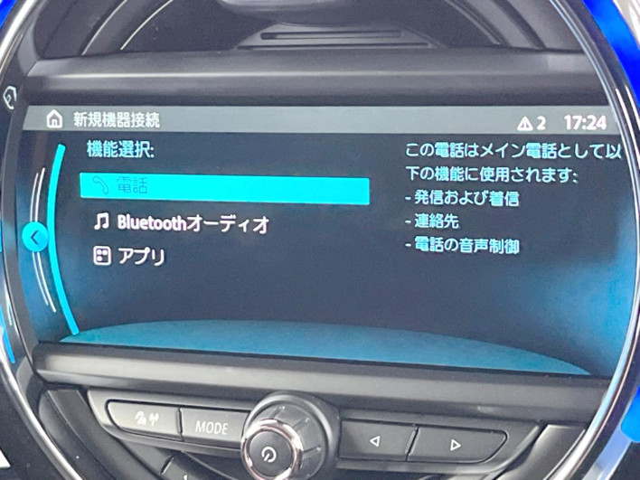 2017 Rover Mini LDA-YT20 (UW-6a27858d04dda)[5]