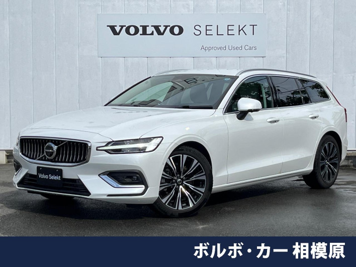 2023 Volvo V60 5AA-ZB420TM (UW-6a2785938a3ed)[3]