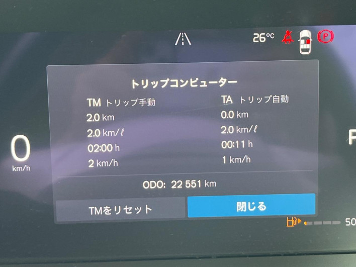 2023 Volvo V60 5AA-ZB420TM (UW-6a2785938a3ed)[2]
