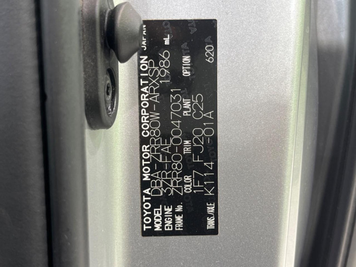 2014 Toyota Noah DBA-ZRR80W (UW-6a27859ab9e04)[1]