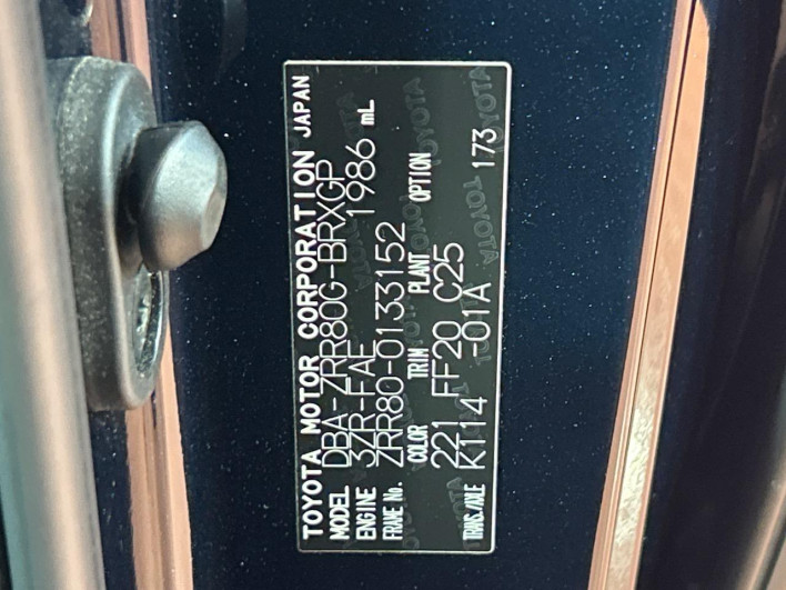 2015 Toyota Voxy DBA-ZRR80G (UW-6a27859b1076d)[1]