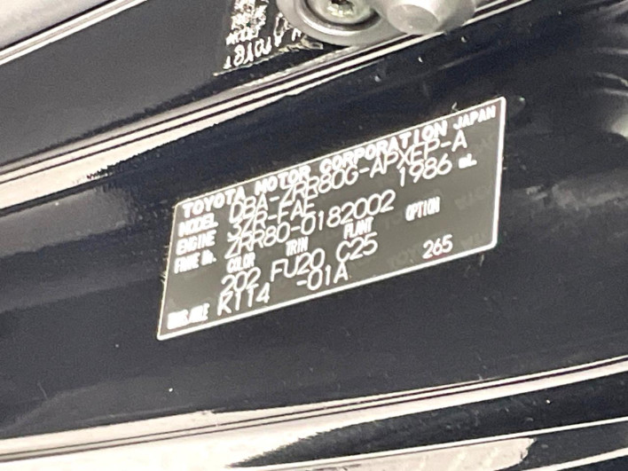 2015 Toyota Noah DBA-ZRR80G (UW-6a27859c166b2)[1]