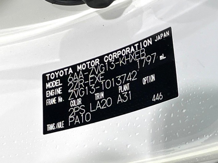 2024 Toyota Corolla Cross 6AA-ZVG13 (UW-6a2785aaf0570)[1]