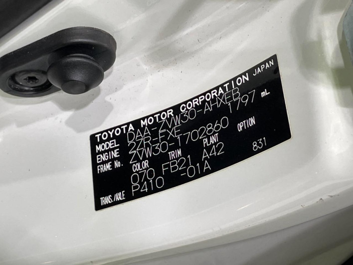 2013 Toyota Prius DAA-ZVW30 (UW-6a2785b27bf57)[1]