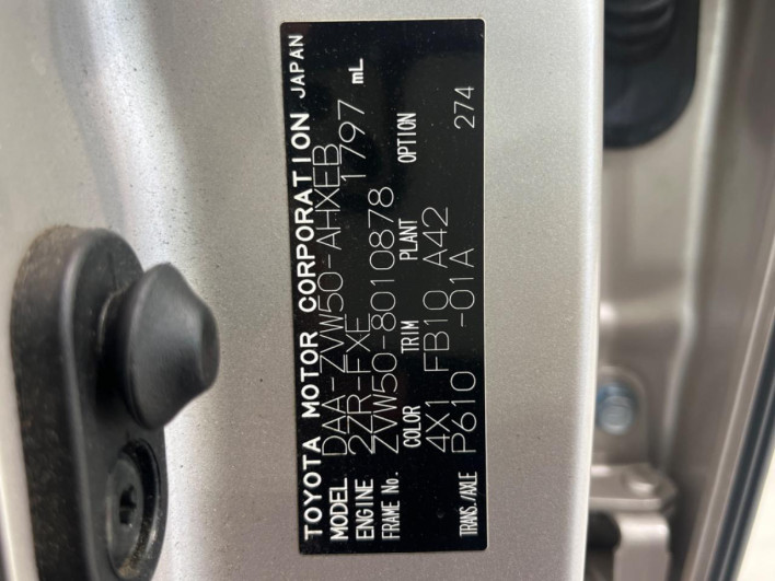 2016 Toyota Prius DAA-ZVW50 (UW-6a2785b5cea2a)[1]