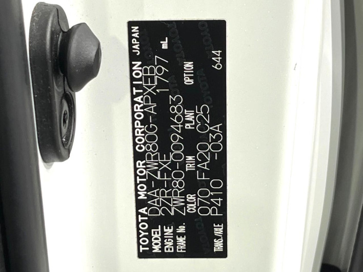 2015 Toyota Noah DAA-ZWR80G (UW-6a2785c154081)[1]