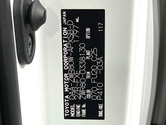 2018 Toyota Noah DAA-ZWR80W (UW-6a2785c2d9e02)[1]
